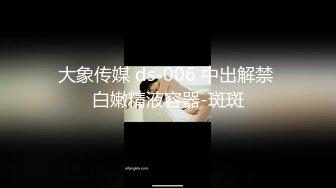 [2DF2]累不死的牛嫖王威哥酒店双飞两个零零后姐妹花干了一多小时才射4k高清镜头偷拍 [MP4/132MB][BT种子]