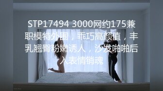 【XKK98009】放纵情欲女上司调戏男下属