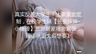 【抖音巨乳】顾灵曦 最新1对1直播网友口爆道具插逼最新