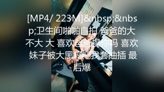 ID5363 爱豆传媒 OL良家上班第一天被无耻老板迷奸 都可可