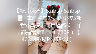 [MP4/709MB]【AI高清2K修复】【黄先生探花】约了个蓝衣妹子酒店TP啪啪，连体情趣网袜猛操