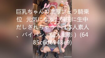 [MP4]成人站收费作品巨乳狂野华裔美眉李彩斐剧情演绎小可爱妆扮写日记中幻想与哥哥做爱借机挑逗被爆操