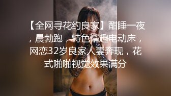 蜜桃传媒 pmc-432 赴宴途中和表妹伴娘做爱-程葳