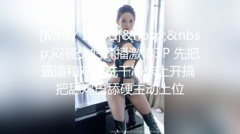 绿帽大神找单男一起操粉嫩女友玩3P❤️小女友露脸了