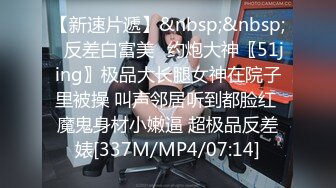 MD-0118_你為什麼這麼著急呢_百變性感制服劇場官网仙儿媛