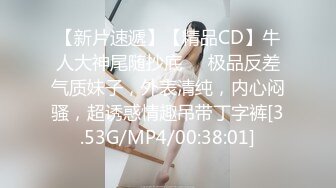 不露脸的小妹妹 叫声很嫩