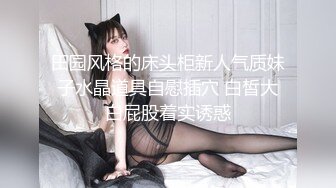 ❤️青春活力美少女❤️00后的小可爱已长大 小骚货被大屌疯狂抽插，翘起美腿插小穴，衣服来不及不脱直接插入小嫩穴！