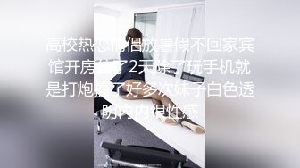 女大学生自己抱腿被操