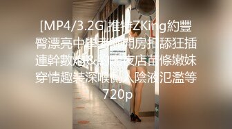 [MP4/ 3.16G] 爸爸草烂我颜值不错的小妞开档黑丝情趣跟小哥激情性爱，让小哥草了骚穴草菊花干到冒白