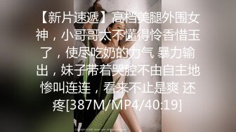 《吃瓜㊙️网曝热门事件》脸书小有名气拥有43万追踪者的大波气质女神与金主啪啪啪露脸自拍流出~兴奋的喘息呻吟声被疯狂输出尖叫