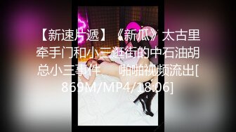 推特OnlyFans网红女神，韩国第一翘臀女神1月最新作品，吃着火锅就忍不住了，黑丝美腿尽显身材 (2)