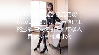 爱豆传媒 IDG5395 嫩鲍线下女友上演丝足诱惑