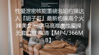 STP25867 换人再战，御姐美女数完现金，黑丝撕开口交配合，高潮迭起精彩必看