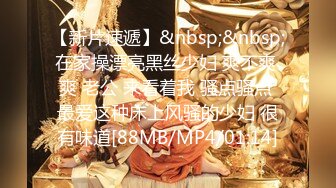 [MP4/ 781M]&nbsp;&nbsp;腰以下多是腿168CM兼职小姐姐 蹲在地上吃JB&nbsp;&nbsp;刚下海口活生疏&nbsp;&nbsp;搂着脖子抱起来操&nbsp;&nbsp;最后