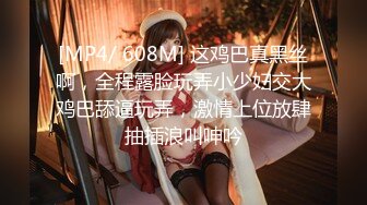 ✿反差小仙女✿清纯反差嫩妹〖樱花小猫〗欠债不还 被金主爸爸调教肉偿 浑身写满淫语 拍照抵押 白嫩酮体让人流口水[812M/MP4/18:28]