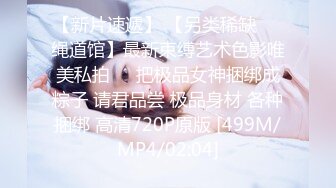 【小宝寻花】红内裤战神约操清纯外围小姐姐，温柔白皙美乳翘臀，连干两炮妹子很配合享受