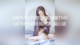 [MP4/890MB]麻豆傳媒 兔子先生監制 TZ128 女兒的成人禮