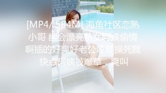 126_(sex)20230723_爱潮小妹