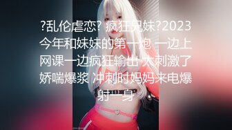 [MP4/ 2.25G ] 女神来袭，全程露脸黑丝诱惑激情大秀，镜头前展示小粉逼，陪狼友撩骚互动诱惑，揉奶抠逼舔手指，道具抽插