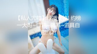 深夜约操极品小姐姐 超清画质偷拍 风骚淫荡观音坐莲娇喘不断