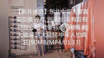 [MP4/ 924M] 铁牛网约兼职小姐姐 调情啪啪驾轻就熟 做爱氛围满分