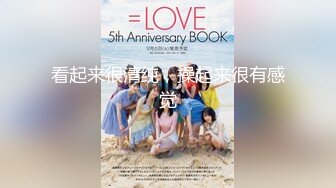 【新片速遞】 【极品女神❤️超级核弹】秀人超人气女神『王馨瑶』最新定制《大红色和服》极品身材巨乳女神 超性感 超清3K原版 [1000M/MP4/07:09]