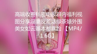 【Stripchat】“今天它不太想进去”国产大奶轻熟女主播「Pamper」跳蛋震阴蒂最后还是应求插入阴道【自压水印】