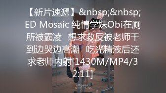 最新流出火爆全网嫖妓达人金先生约炮瞅着很眼熟的中国留学生杨晓兰