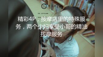 [MP4]来两妹子留一个黑色外围网红脸 舔弄大屌后入猛操 呻吟很嗲