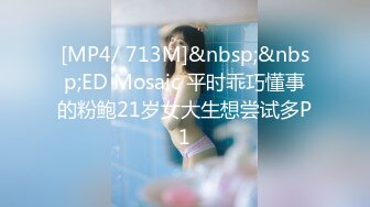 [MP4/ 689M] 极品性爱制服诱惑ஐ推特大神TLஐ00后洛丽塔女友最新千元露脸定制②无套爆操纯正萝莉型居家女友