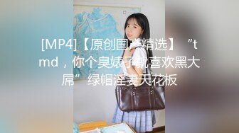 麻豆传媒-潜入强上邻居少女偷窥恶徒放纵抽插-程诗诗