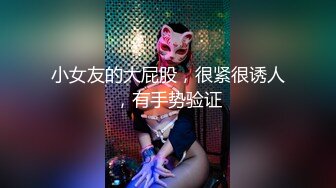 EMKY007 爱神传媒 玩弄性幻想的美女治疗师 宋南伊