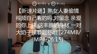 蜜桃传媒PMC426巨乳人妻的敏感奶头