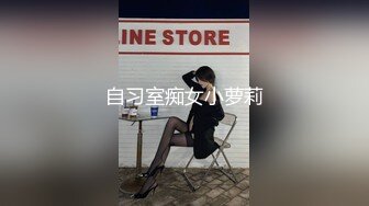 ❤️极品福利分享，推特甜妹教主，清纯可爱反差萌萝莉嫩妹【韵酱】土豪露脸定制，裸舞、自摸、呲尿爽