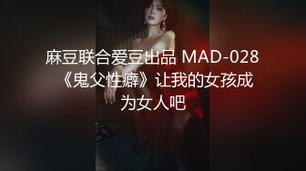 [MP4/1.28GB]人氣大波極品一線天白虎B綠轉黃風騷性感女神 費爵娜-自縛遊戲慘遭外賣小哥強上