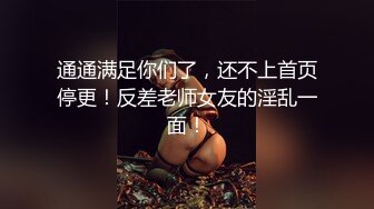 极品美少妇借高利贷无法偿还被债主曝光大肥B