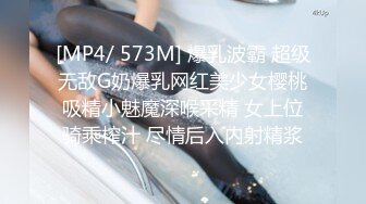 [MP4]STP23907 两极品颜值女神双飞&nbsp;&nbsp;长相清纯细长美腿 左拥右抱一起服务舔弄&nbsp;&nbsp;这边扣穴那边深喉 ，两个美女轮流着操 VIP2209