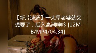 [MP4/ 517M] 户外裸奔女神露脸跟小哥燃情户外啪啪，听狼友指挥脱光交大鸡巴舔蛋蛋，内射骚穴嘴舔干净