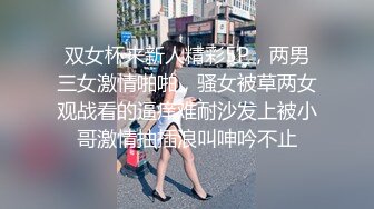 波涛胸涌爆乳网红女神 乳摇盛宴顶级震撼 丰乳嫩穴肆意蹂躏 (1)