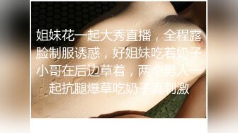 商场女厕逼脸同框偸拍超多妹子方便，看脸赏逼视觉效果炸裂，熟女的无毛一线天简直太顶了 (2)