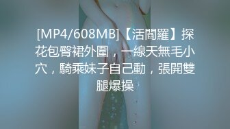 《精选✅乐橙泄密》真实欣赏几对男女激情造爱美院极品身材美女小姐姐被搞几炮各种嗲叫富姐包养的小白脸奋力满足她