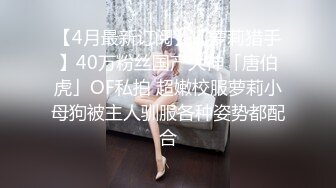 00后女友来我家让我后入她