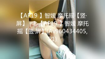 无法满足的少妇