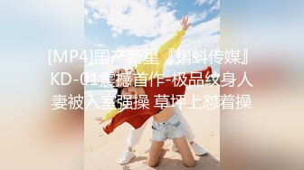 【新片速遞】 长亭外古道边，芳草碧连天❤️大一学生，超高颜值，真实自拍❤️毛都看得清楚。日常图，b都艹肿了，自慰视频【2V75P】[1.47G/MP4/11:09]