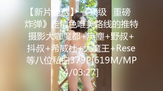 【新片速遞】 极品小女神，卡哇伊乖乖女❤️今天化身JK班花，Q弹无比的小肉臀，弹性无比，骑乘位出神入化！[68M/MP4/04:12]