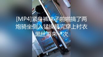 NTR淫乱夫妇【小气质】私拍，诚邀各界实力单男3P露出相当火爆完整 (4)