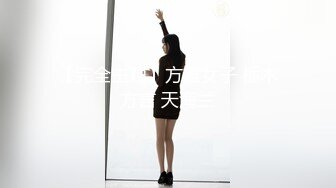 (HD1080P)(えむっ娘ラボ)(mism00224)真正全穴依存女 アナル喉奥マ○コ 最狂贅沢3穴フルコース 大学生りえちゃん