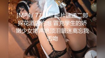 STP26076 『顶级剧情』邻家混血女孩顶楼晒衣被强上爆操 全裸强暴 意外绝顶高潮刺激