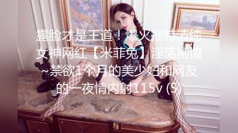 超美御姐_【Yves】合集，大美女道具喷水_北京海淀区极品女大学生_3