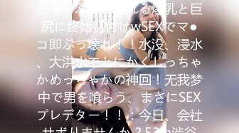 [原创]025大学生情侣-女友-气质-母狗-健身-秘书